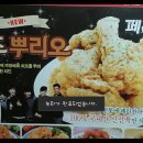 페리카나 이미지