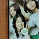그린스