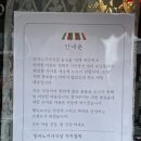 밀라노 기사식당 이미지