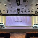 사평대로 90 (1) | 강남에서 만나는 신형 볼보 XC90 &amp; S90, 쇼케이스 열린다!