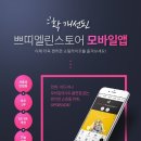 엘린스토어