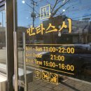 만타스시31 아산둔포점 이미지