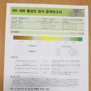 생기보력 이미지