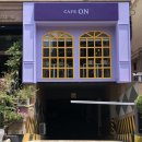 카페온(cafe on) | 수영 신상카페_ 밀크티가 맛있는 CAFE ON(카페온) 후기