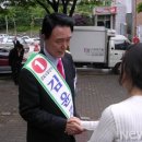 오금동우체국 앞 뉴시스