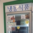 우남식품 이미지