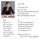 나만의 퍼스널컬러 찾기 이미지