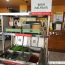 소주신랑보쌈부인 - 춘천시 | 소주신랑보쌈부인