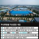 한국퓨얼셀