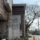 중산간서로 | 제주 한경면 칼국수 맛집 웃뜨르항아리 | 보말칼국수 &amp; 전복칼국수 솔직 후기