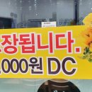 금도끼아구찜 이미지