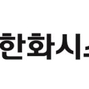 에이치시스템 이미지