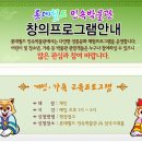 닥종이인형 (나만의 한지인형 만들기) 이미지