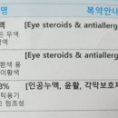 키즈웰소아청소년과의원 이미지