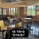 경기전 여행자 라운지 화장실 이미지