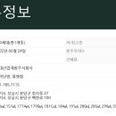 정자파크공인중개사사무소 이미지