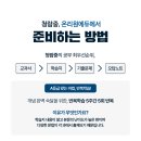 청람중학교 이미지