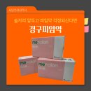 사당프라자 약국 네이버블로그