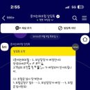 소명한의원 | [비추천]구로디지털단지역 근처 허리 관절 통증 xx병원 차트 개판 말장난