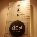 바르다김선생일산웨스턴돔점