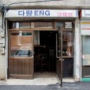 풍미산미 이미지