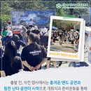 양대박전승지 이미지