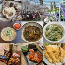 이마트24 일산라페스타점 | 3말 4초 먹부림 일상 기록 | 사백어, 멸치회, 알쭈꾸미 등 일산•거제 맛집 리뷰 | 진해군항제 후기