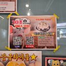 냉면꽃필무렵 | 전포 막창 맛집 막창 꽃 필무렵 서면본점, 부드러운 막창 솔직후기
