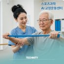 알엔비티운동센터 | 오십견, 병원 다녀도 그대로인 이유 [ 의정부 PT 교정운동전문센터 테크니티 어깨통증 후기 ]