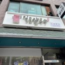 일품칼국수 이미지