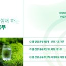 채움테라피 네이버블로그