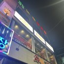 구미 송정동 복개천 술집 코코치요이