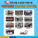 요거프레소 태전점 이미지