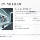 (주)원그램 | LG그램 16ZD90TP-GX56K 한달 사용 후기