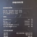 폴바셋롯데프리미엄아울렛 이미지
