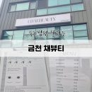 구로-구로-구로-2910 이미지