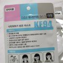 더조은 황사방역용 마스크 후기