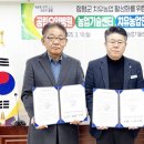함평군 공립요양병원 이미지