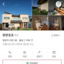 판판포포