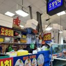 오성상회 이미지