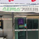 댕이골전통음식거리 | 댕이골! 6천 원 청국장 혜자 밥상, &#39;예서감자탕불고기&#39;
