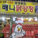 성내중앙길 이미지