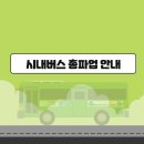 ICHEON59 이미지
