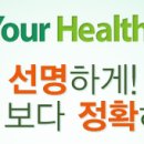 치항고려외과의원 이미지
