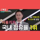 문원영 이미지