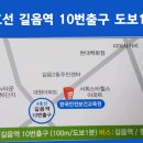 건설기초안전보건교육원 이미지