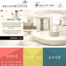 세종프라우메디산부인과의원 이미지