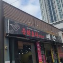 예향해물짬뽕 이미지