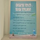 달빛나래펜션&게스트하우스 | [숙소]어달빛 스테이 :: 묵호