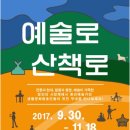사단법인 한국공연예술협회 이미지